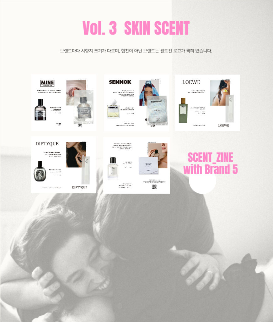 센트진 vol.3