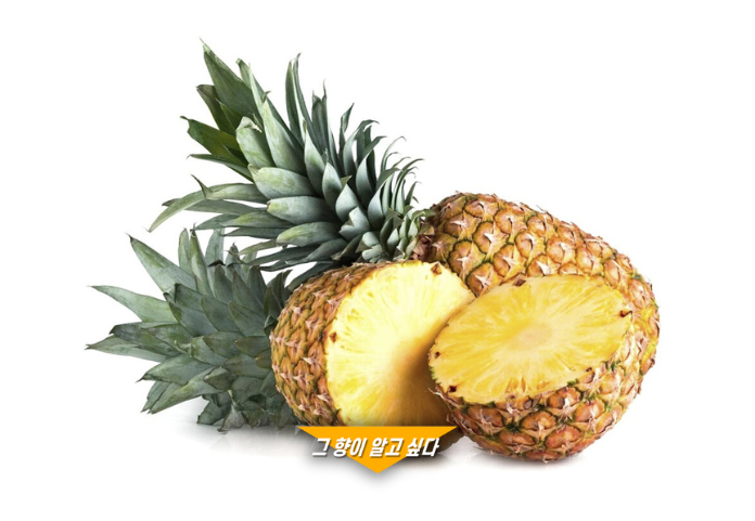 Pineapple