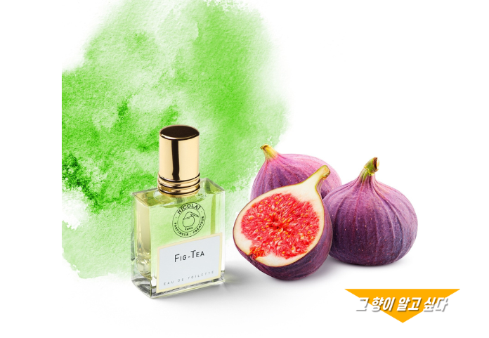 Fig tea by Nicolai