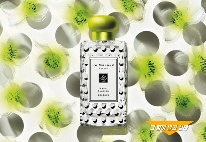 Nashi blossom by Jo malone